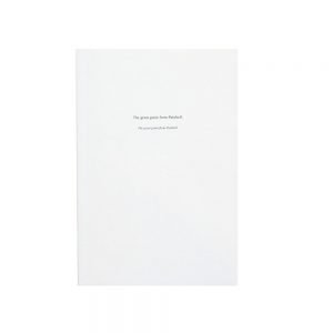 THE GREAT GRAIN FROM PAINHELL By Luca Baioni - Display Copy