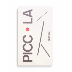 Piccola Russia by Andrea Alessandrini - Display Copy